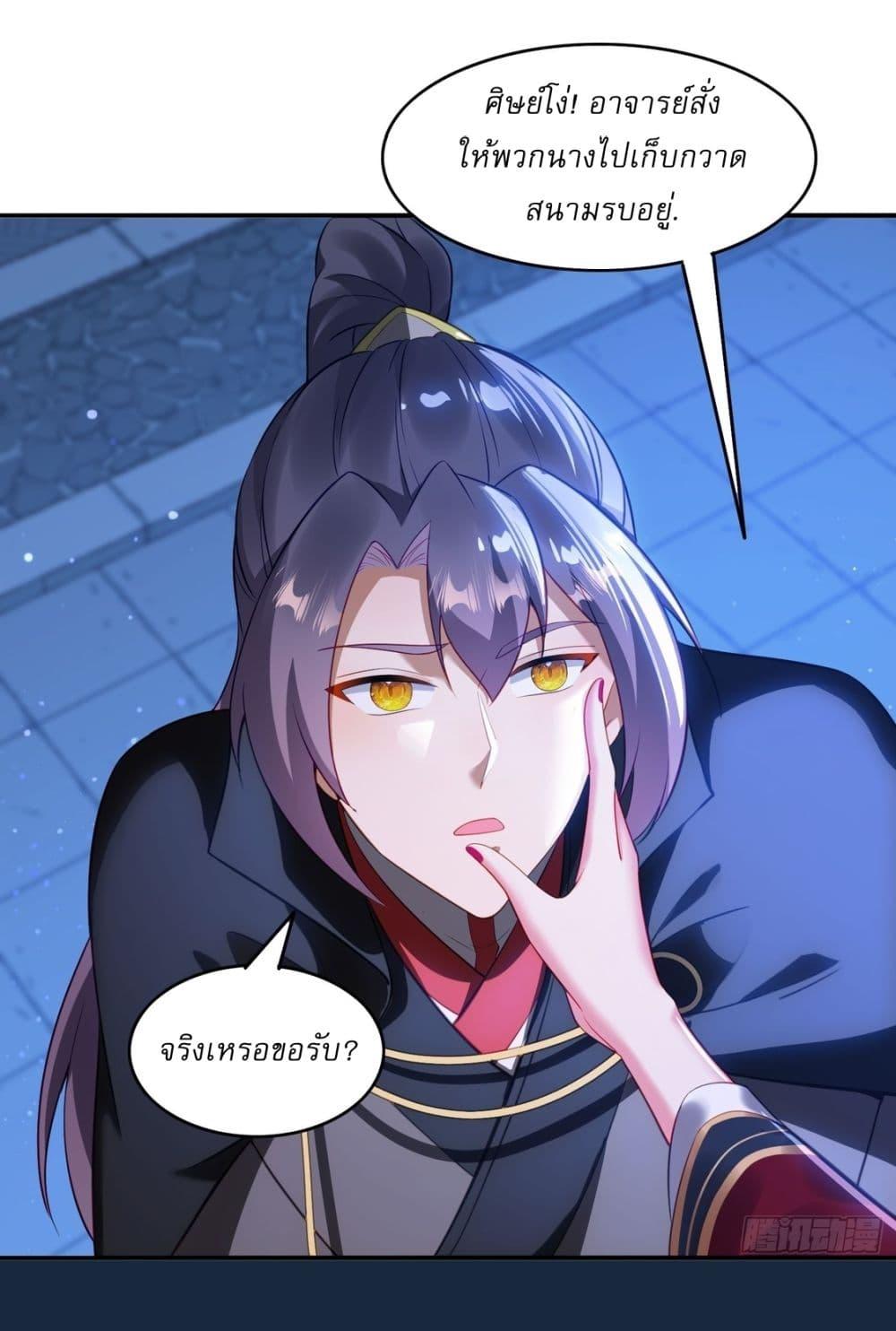 Manga-lc-com อ่านมังงะ อ่านการ์ตูน ออนไลน์ ฟรี After signing for 90,000 years, the former Taoist monk wants to cut! ตอนที่ 1 2 3 4 5 6 7 8 9 10 11 12 13 14 ฟรี ไม่มีโฆษณา Manga-lc - อ่าน มังงะ อ่าน การ์ตูน ออนไลน์ อ่านมังงะ ฟรี