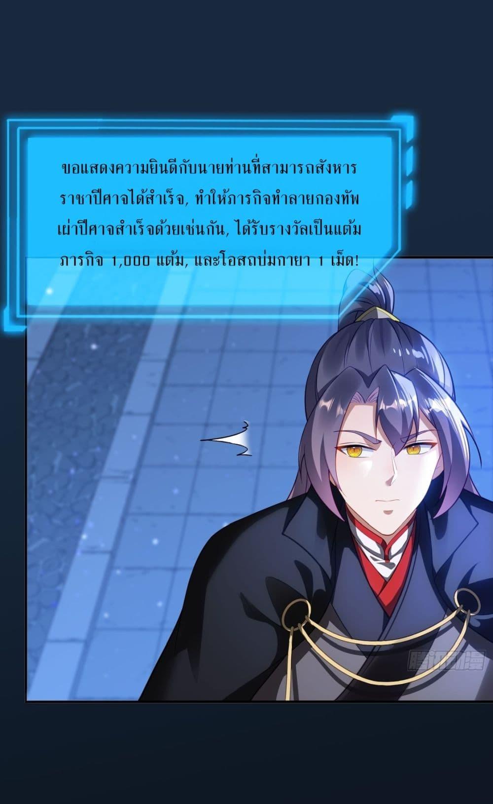 Manga-lc-com อ่านมังงะ อ่านการ์ตูน ออนไลน์ ฟรี After signing for 90,000 years, the former Taoist monk wants to cut! ตอนที่ 1 2 3 4 5 6 7 8 9 10 11 12 13 14 ฟรี ไม่มีโฆษณา Manga-lc - อ่าน มังงะ อ่าน การ์ตูน ออนไลน์ อ่านมังงะ ฟรี