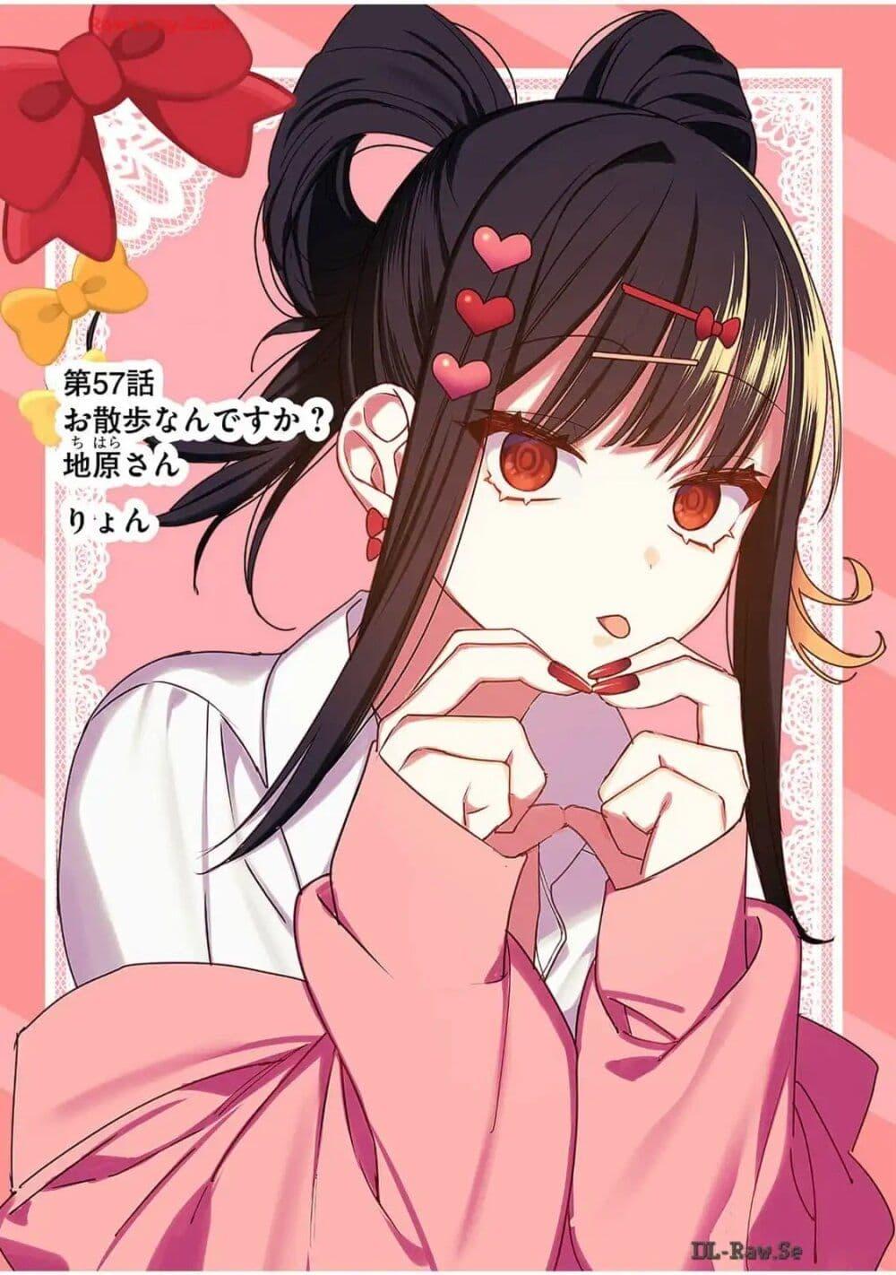 Manga-lc-com อ่านมังงะ อ่านการ์ตูน ออนไลน์ ฟรี Jirai nandesu ka Chihara-san ตอนที่ 1 2 3 4 5 6 7 8 9 10 11 12 13 14 ฟรี ไม่มีโฆษณา Manga-lc - อ่าน มังงะ อ่าน การ์ตูน ออนไลน์ อ่านมังงะ ฟรี
