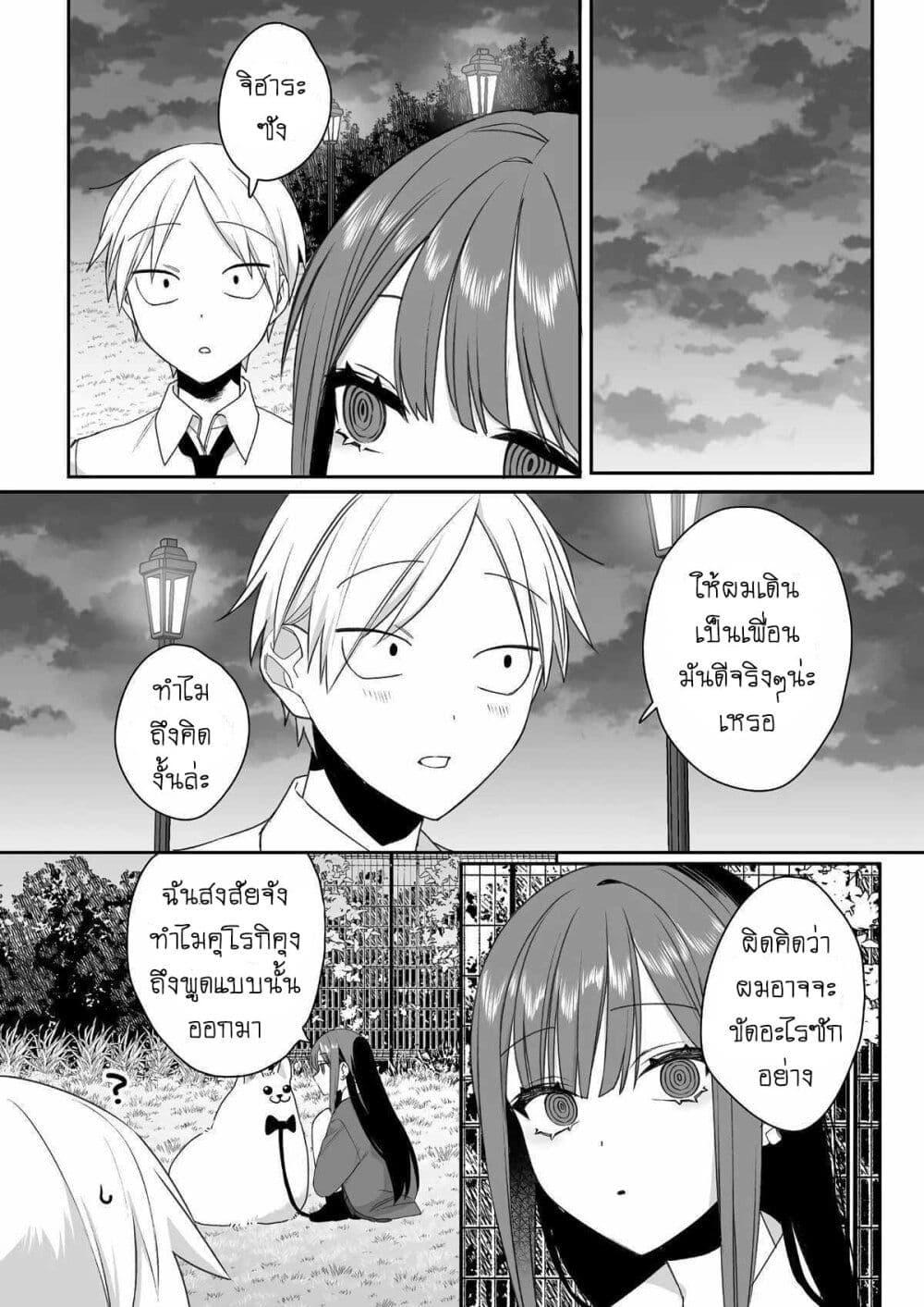 Manga-lc-com อ่านมังงะ อ่านการ์ตูน ออนไลน์ ฟรี Jirai nandesu ka Chihara-san ตอนที่ 1 2 3 4 5 6 7 8 9 10 11 12 13 14 ฟรี ไม่มีโฆษณา Manga-lc - อ่าน มังงะ อ่าน การ์ตูน ออนไลน์ อ่านมังงะ ฟรี