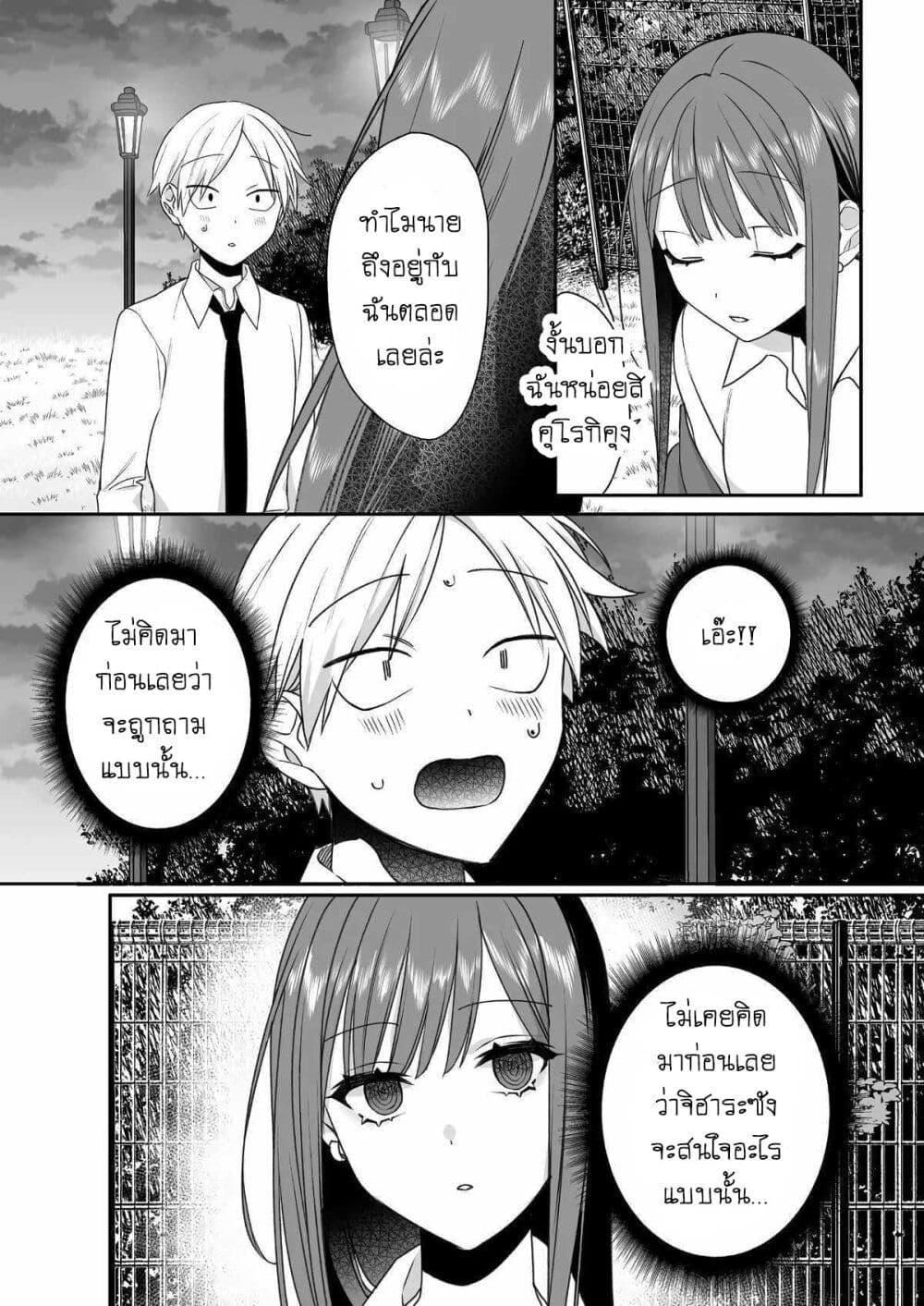 Manga-lc-com อ่านมังงะ อ่านการ์ตูน ออนไลน์ ฟรี Jirai nandesu ka Chihara-san ตอนที่ 1 2 3 4 5 6 7 8 9 10 11 12 13 14 ฟรี ไม่มีโฆษณา Manga-lc - อ่าน มังงะ อ่าน การ์ตูน ออนไลน์ อ่านมังงะ ฟรี