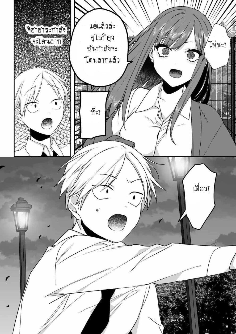 Manga-lc-com อ่านมังงะ อ่านการ์ตูน ออนไลน์ ฟรี Jirai nandesu ka Chihara-san ตอนที่ 1 2 3 4 5 6 7 8 9 10 11 12 13 14 ฟรี ไม่มีโฆษณา Manga-lc - อ่าน มังงะ อ่าน การ์ตูน ออนไลน์ อ่านมังงะ ฟรี