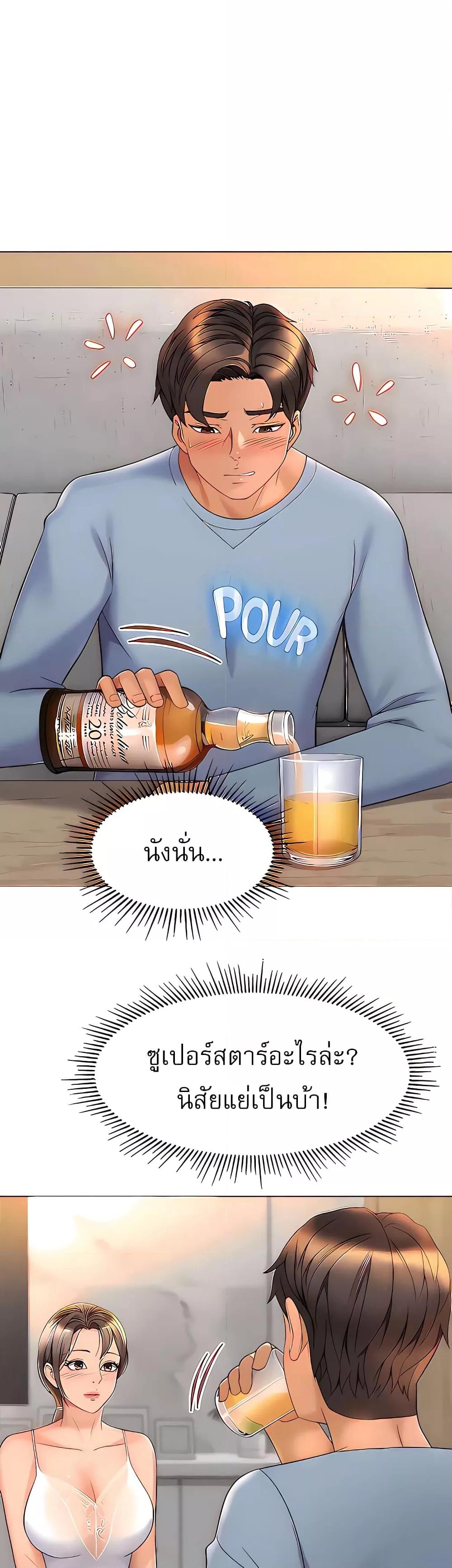 Doujin-Lc- อ่าน โดจิน มังฮวา เกาหลี ญี่ปุ่น จีน แปลไทย Daughter Friend ตอนที่ 1 2 3 4 5 6 7 8 9 10 11 12 13 14 ฟรี ไม่มีโฆษณา อ่าน โดจิน Manhwa เกาหลี ญี่ปุ่น จีน เรามีครบ คัดมาให้เน้นๆ โดจิน 18+ รับประกันความฟินโดย  Doujin Lc