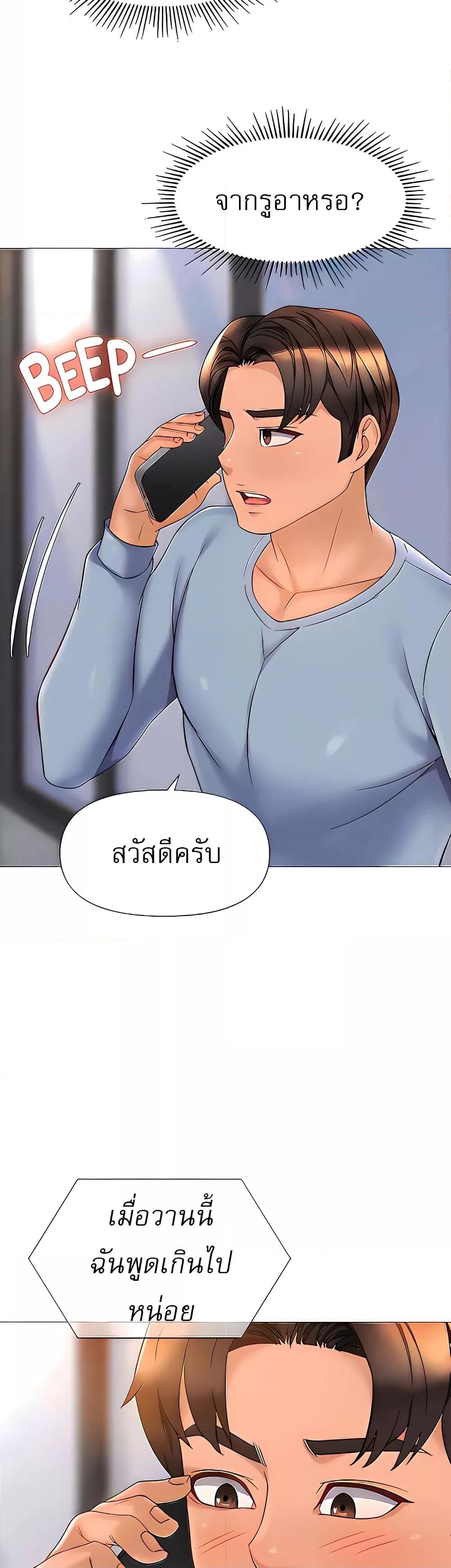 Doujin-Lc- อ่าน โดจิน มังฮวา เกาหลี ญี่ปุ่น จีน แปลไทย Daughter Friend ตอนที่ 1 2 3 4 5 6 7 8 9 10 11 12 13 14 ฟรี ไม่มีโฆษณา อ่าน โดจิน Manhwa เกาหลี ญี่ปุ่น จีน เรามีครบ คัดมาให้เน้นๆ โดจิน 18+ รับประกันความฟินโดย  Doujin Lc
