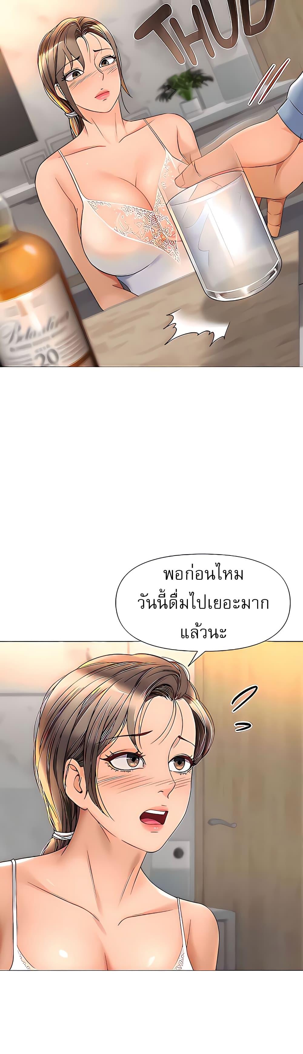 Doujin-Lc- อ่าน โดจิน มังฮวา เกาหลี ญี่ปุ่น จีน แปลไทย Daughter Friend ตอนที่ 1 2 3 4 5 6 7 8 9 10 11 12 13 14 ฟรี ไม่มีโฆษณา อ่าน โดจิน Manhwa เกาหลี ญี่ปุ่น จีน เรามีครบ คัดมาให้เน้นๆ โดจิน 18+ รับประกันความฟินโดย  Doujin Lc