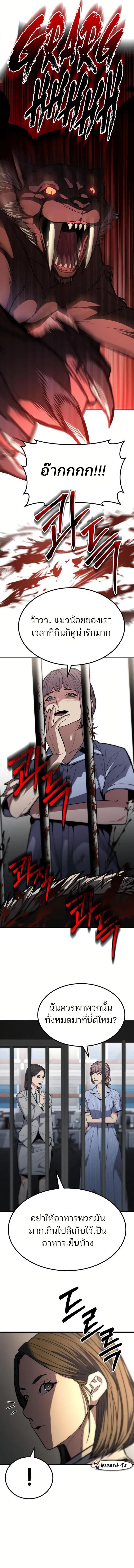 Manga-lc-com อ่านมังงะ อ่านการ์ตูน ออนไลน์ ฟรี Expelled Hero Is Too Strong ตอนที่ 1 2 3 4 5 6 7 8 9 10 11 12 13 14 ฟรี ไม่มีโฆษณา Manga-lc - อ่าน มังงะ อ่าน การ์ตูน ออนไลน์ อ่านมังงะ ฟรี