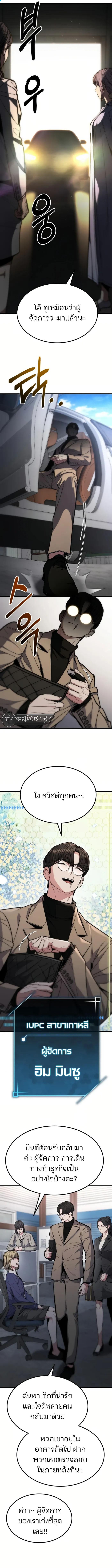 Manga-lc-com อ่านมังงะ อ่านการ์ตูน ออนไลน์ ฟรี Expelled Hero Is Too Strong ตอนที่ 1 2 3 4 5 6 7 8 9 10 11 12 13 14 ฟรี ไม่มีโฆษณา Manga-lc - อ่าน มังงะ อ่าน การ์ตูน ออนไลน์ อ่านมังงะ ฟรี