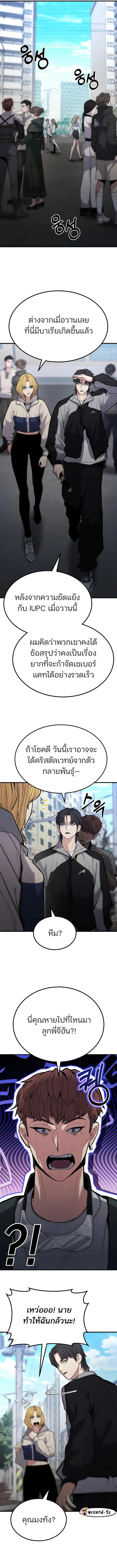 Manga-lc-com อ่านมังงะ อ่านการ์ตูน ออนไลน์ ฟรี Expelled Hero Is Too Strong ตอนที่ 1 2 3 4 5 6 7 8 9 10 11 12 13 14 ฟรี ไม่มีโฆษณา Manga-lc - อ่าน มังงะ อ่าน การ์ตูน ออนไลน์ อ่านมังงะ ฟรี