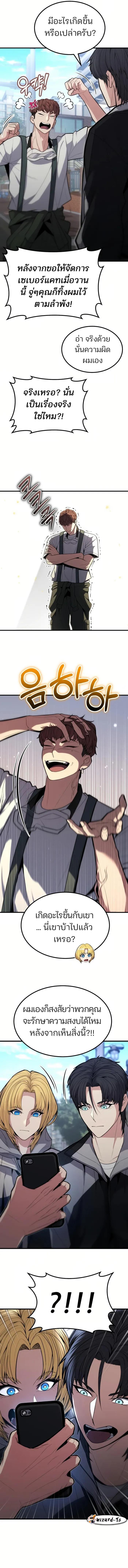 Manga-lc-com อ่านมังงะ อ่านการ์ตูน ออนไลน์ ฟรี Expelled Hero Is Too Strong ตอนที่ 1 2 3 4 5 6 7 8 9 10 11 12 13 14 ฟรี ไม่มีโฆษณา Manga-lc - อ่าน มังงะ อ่าน การ์ตูน ออนไลน์ อ่านมังงะ ฟรี