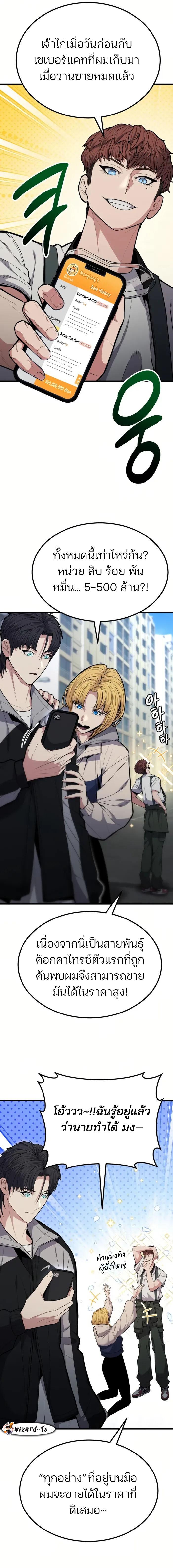 Manga-lc-com อ่านมังงะ อ่านการ์ตูน ออนไลน์ ฟรี Expelled Hero Is Too Strong ตอนที่ 1 2 3 4 5 6 7 8 9 10 11 12 13 14 ฟรี ไม่มีโฆษณา Manga-lc - อ่าน มังงะ อ่าน การ์ตูน ออนไลน์ อ่านมังงะ ฟรี