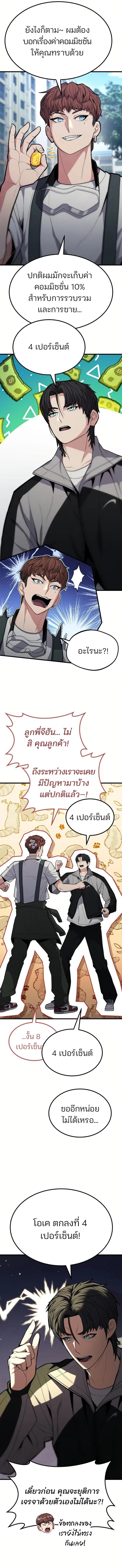 Manga-lc-com อ่านมังงะ อ่านการ์ตูน ออนไลน์ ฟรี Expelled Hero Is Too Strong ตอนที่ 1 2 3 4 5 6 7 8 9 10 11 12 13 14 ฟรี ไม่มีโฆษณา Manga-lc - อ่าน มังงะ อ่าน การ์ตูน ออนไลน์ อ่านมังงะ ฟรี