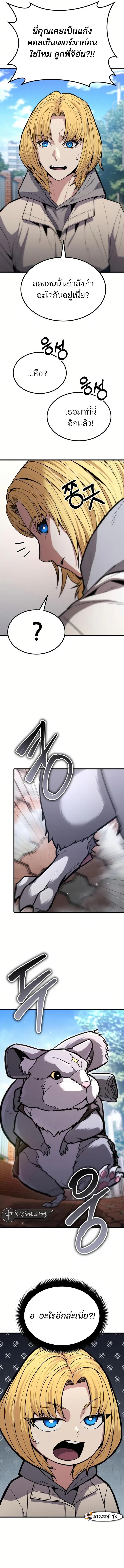 Manga-lc-com อ่านมังงะ อ่านการ์ตูน ออนไลน์ ฟรี Expelled Hero Is Too Strong ตอนที่ 1 2 3 4 5 6 7 8 9 10 11 12 13 14 ฟรี ไม่มีโฆษณา Manga-lc - อ่าน มังงะ อ่าน การ์ตูน ออนไลน์ อ่านมังงะ ฟรี