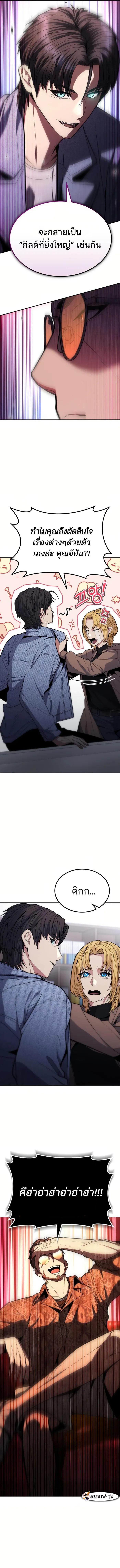 Manga-lc-com อ่านมังงะ อ่านการ์ตูน ออนไลน์ ฟรี Expelled Hero Is Too Strong ตอนที่ 1 2 3 4 5 6 7 8 9 10 11 12 13 14 ฟรี ไม่มีโฆษณา Manga-lc - อ่าน มังงะ อ่าน การ์ตูน ออนไลน์ อ่านมังงะ ฟรี