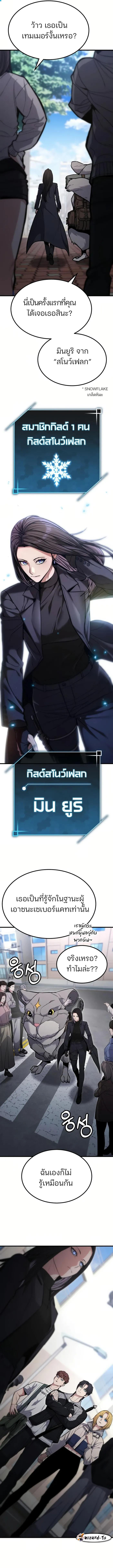 Manga-lc-com อ่านมังงะ อ่านการ์ตูน ออนไลน์ ฟรี Expelled Hero Is Too Strong ตอนที่ 1 2 3 4 5 6 7 8 9 10 11 12 13 14 ฟรี ไม่มีโฆษณา Manga-lc - อ่าน มังงะ อ่าน การ์ตูน ออนไลน์ อ่านมังงะ ฟรี