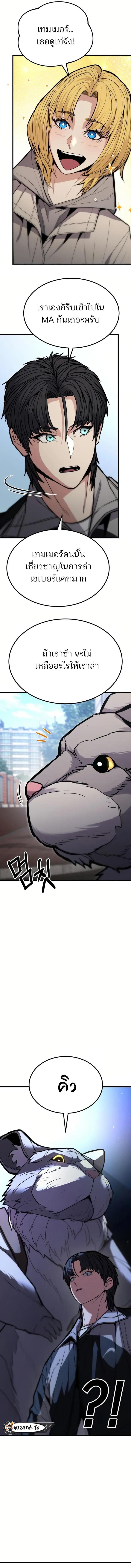 Manga-lc-com อ่านมังงะ อ่านการ์ตูน ออนไลน์ ฟรี Expelled Hero Is Too Strong ตอนที่ 1 2 3 4 5 6 7 8 9 10 11 12 13 14 ฟรี ไม่มีโฆษณา Manga-lc - อ่าน มังงะ อ่าน การ์ตูน ออนไลน์ อ่านมังงะ ฟรี