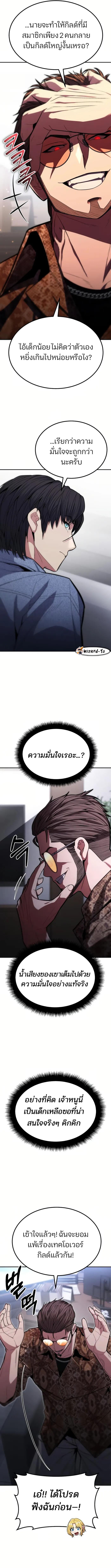Manga-lc-com อ่านมังงะ อ่านการ์ตูน ออนไลน์ ฟรี Expelled Hero Is Too Strong ตอนที่ 1 2 3 4 5 6 7 8 9 10 11 12 13 14 ฟรี ไม่มีโฆษณา Manga-lc - อ่าน มังงะ อ่าน การ์ตูน ออนไลน์ อ่านมังงะ ฟรี