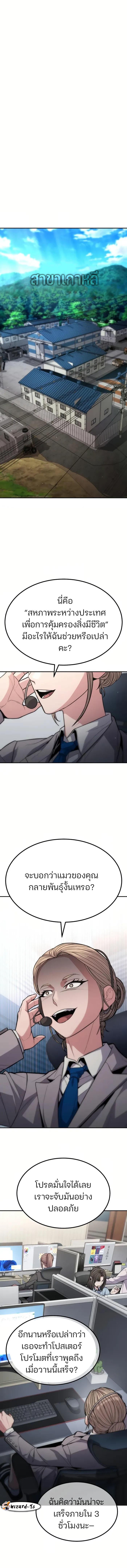 Manga-lc-com อ่านมังงะ อ่านการ์ตูน ออนไลน์ ฟรี Expelled Hero Is Too Strong ตอนที่ 1 2 3 4 5 6 7 8 9 10 11 12 13 14 ฟรี ไม่มีโฆษณา Manga-lc - อ่าน มังงะ อ่าน การ์ตูน ออนไลน์ อ่านมังงะ ฟรี