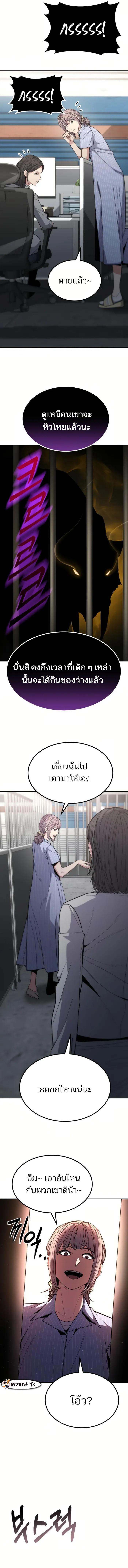 Manga-lc-com อ่านมังงะ อ่านการ์ตูน ออนไลน์ ฟรี Expelled Hero Is Too Strong ตอนที่ 1 2 3 4 5 6 7 8 9 10 11 12 13 14 ฟรี ไม่มีโฆษณา Manga-lc - อ่าน มังงะ อ่าน การ์ตูน ออนไลน์ อ่านมังงะ ฟรี