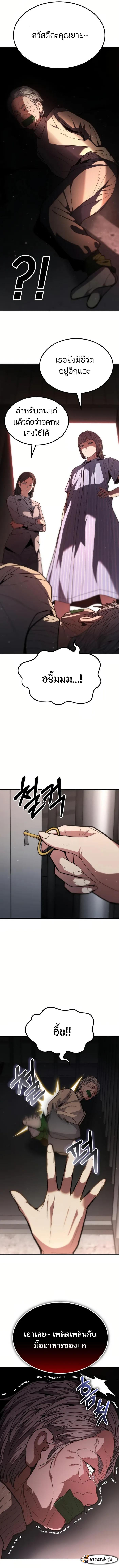 Manga-lc-com อ่านมังงะ อ่านการ์ตูน ออนไลน์ ฟรี Expelled Hero Is Too Strong ตอนที่ 1 2 3 4 5 6 7 8 9 10 11 12 13 14 ฟรี ไม่มีโฆษณา Manga-lc - อ่าน มังงะ อ่าน การ์ตูน ออนไลน์ อ่านมังงะ ฟรี