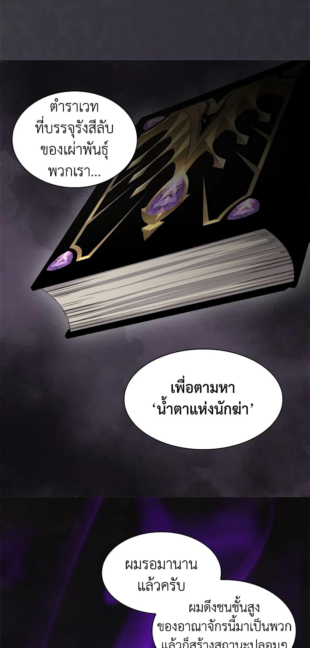 Manga-lc-com อ่านมังงะ อ่านการ์ตูน ออนไลน์ ฟรี The Twins’ New Life ตอนที่ 1 2 3 4 5 6 7 8 9 10 11 12 13 14 ฟรี ไม่มีโฆษณา Manga-lc - อ่าน มังงะ อ่าน การ์ตูน ออนไลน์ อ่านมังงะ ฟรี