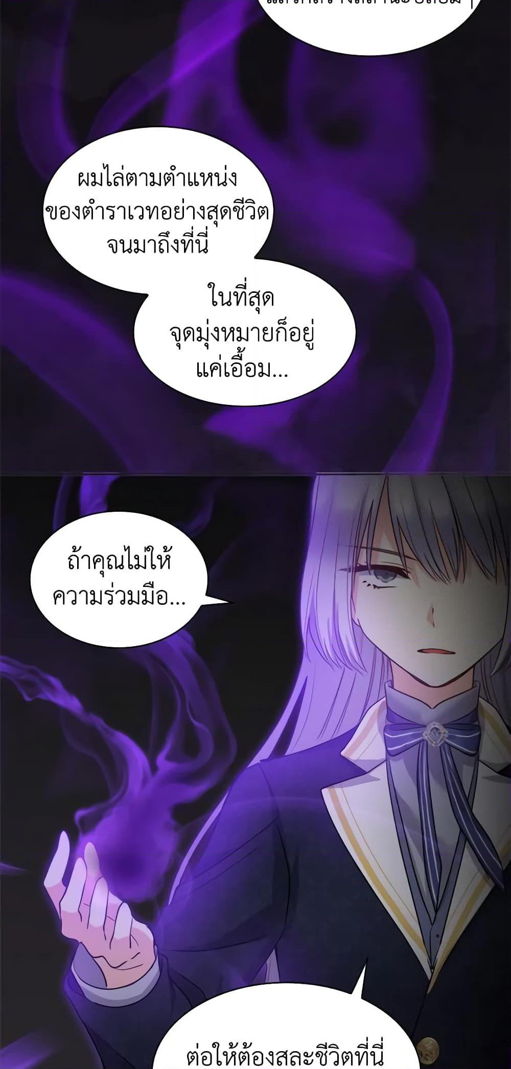 Manga-lc-com อ่านมังงะ อ่านการ์ตูน ออนไลน์ ฟรี The Twins’ New Life ตอนที่ 1 2 3 4 5 6 7 8 9 10 11 12 13 14 ฟรี ไม่มีโฆษณา Manga-lc - อ่าน มังงะ อ่าน การ์ตูน ออนไลน์ อ่านมังงะ ฟรี