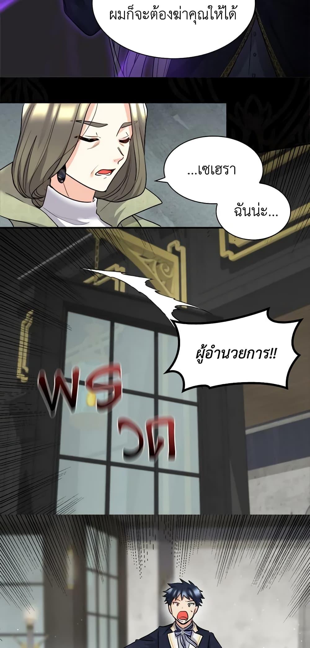 Manga-lc-com อ่านมังงะ อ่านการ์ตูน ออนไลน์ ฟรี The Twins’ New Life ตอนที่ 1 2 3 4 5 6 7 8 9 10 11 12 13 14 ฟรี ไม่มีโฆษณา Manga-lc - อ่าน มังงะ อ่าน การ์ตูน ออนไลน์ อ่านมังงะ ฟรี