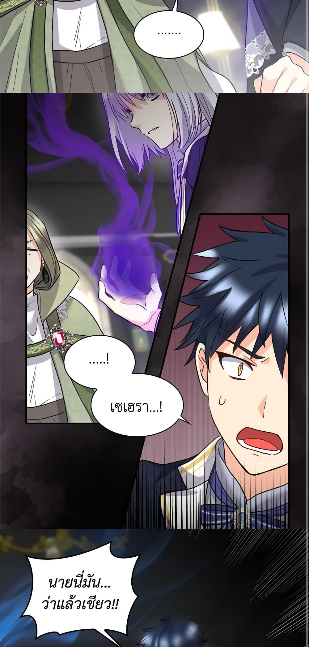 Manga-lc-com อ่านมังงะ อ่านการ์ตูน ออนไลน์ ฟรี The Twins’ New Life ตอนที่ 1 2 3 4 5 6 7 8 9 10 11 12 13 14 ฟรี ไม่มีโฆษณา Manga-lc - อ่าน มังงะ อ่าน การ์ตูน ออนไลน์ อ่านมังงะ ฟรี