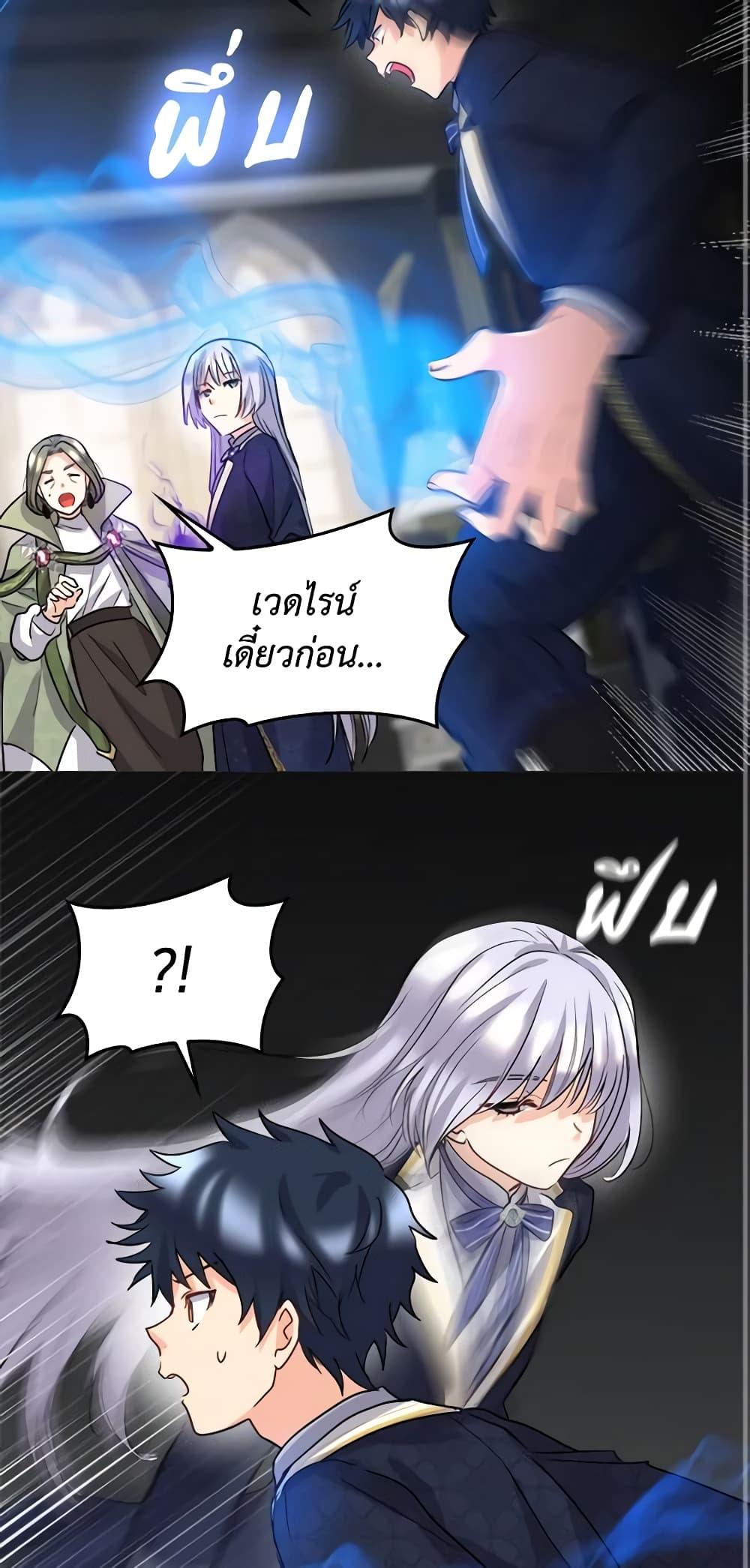 Manga-lc-com อ่านมังงะ อ่านการ์ตูน ออนไลน์ ฟรี The Twins’ New Life ตอนที่ 1 2 3 4 5 6 7 8 9 10 11 12 13 14 ฟรี ไม่มีโฆษณา Manga-lc - อ่าน มังงะ อ่าน การ์ตูน ออนไลน์ อ่านมังงะ ฟรี