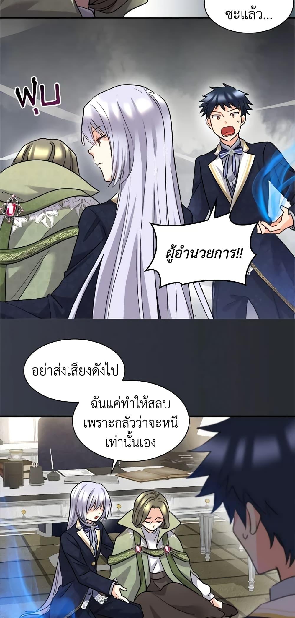 Manga-lc-com อ่านมังงะ อ่านการ์ตูน ออนไลน์ ฟรี The Twins’ New Life ตอนที่ 1 2 3 4 5 6 7 8 9 10 11 12 13 14 ฟรี ไม่มีโฆษณา Manga-lc - อ่าน มังงะ อ่าน การ์ตูน ออนไลน์ อ่านมังงะ ฟรี