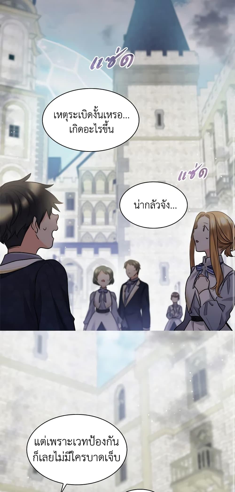 Manga-lc-com อ่านมังงะ อ่านการ์ตูน ออนไลน์ ฟรี The Twins’ New Life ตอนที่ 1 2 3 4 5 6 7 8 9 10 11 12 13 14 ฟรี ไม่มีโฆษณา Manga-lc - อ่าน มังงะ อ่าน การ์ตูน ออนไลน์ อ่านมังงะ ฟรี