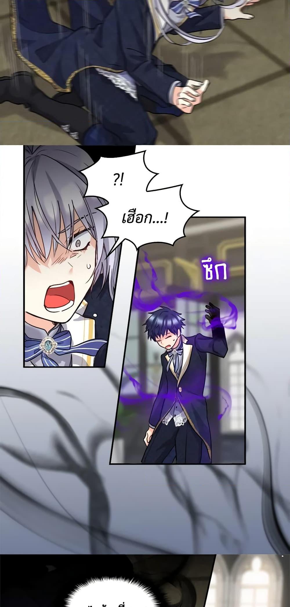 Manga-lc-com อ่านมังงะ อ่านการ์ตูน ออนไลน์ ฟรี The Twins’ New Life ตอนที่ 1 2 3 4 5 6 7 8 9 10 11 12 13 14 ฟรี ไม่มีโฆษณา Manga-lc - อ่าน มังงะ อ่าน การ์ตูน ออนไลน์ อ่านมังงะ ฟรี