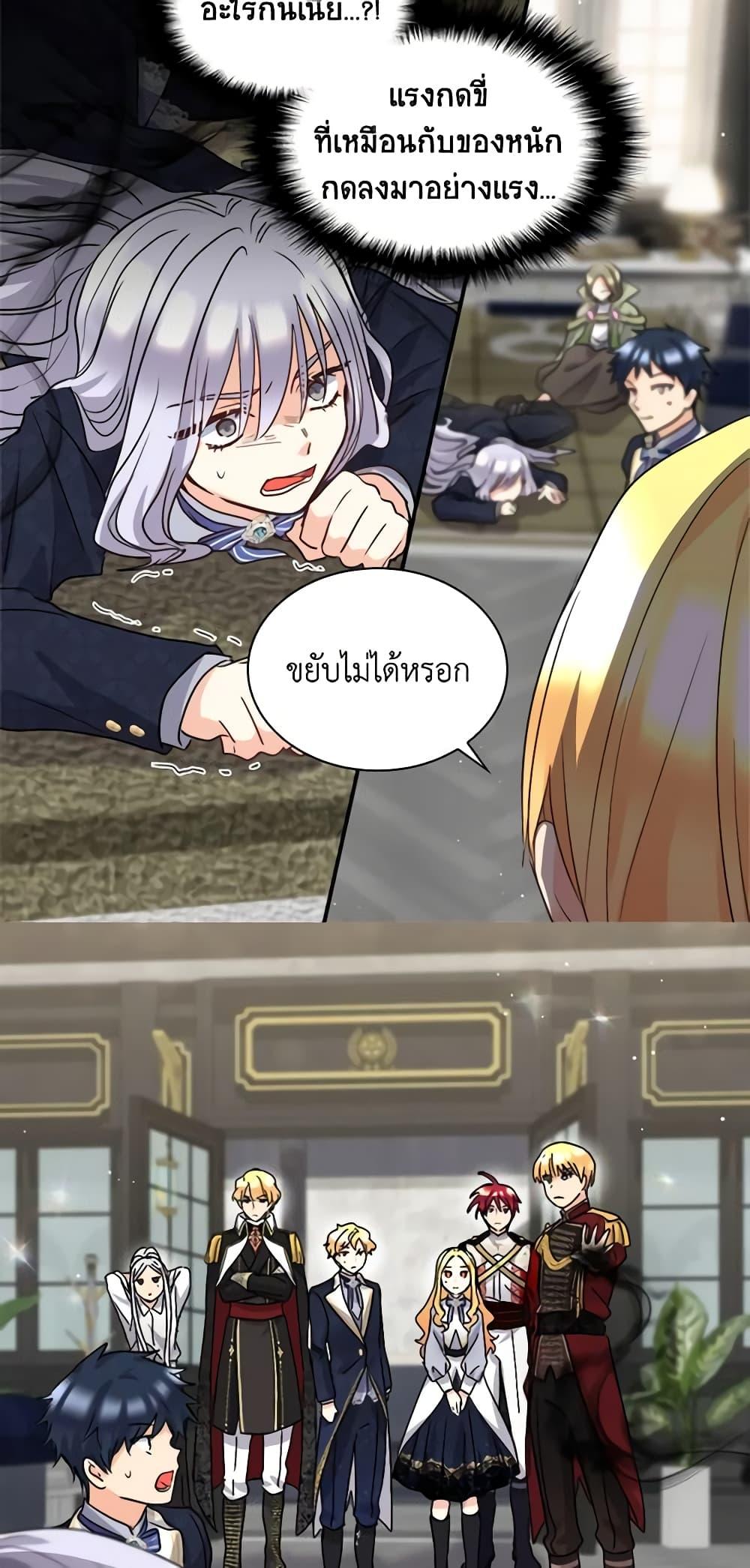 Manga-lc-com อ่านมังงะ อ่านการ์ตูน ออนไลน์ ฟรี The Twins’ New Life ตอนที่ 1 2 3 4 5 6 7 8 9 10 11 12 13 14 ฟรี ไม่มีโฆษณา Manga-lc - อ่าน มังงะ อ่าน การ์ตูน ออนไลน์ อ่านมังงะ ฟรี