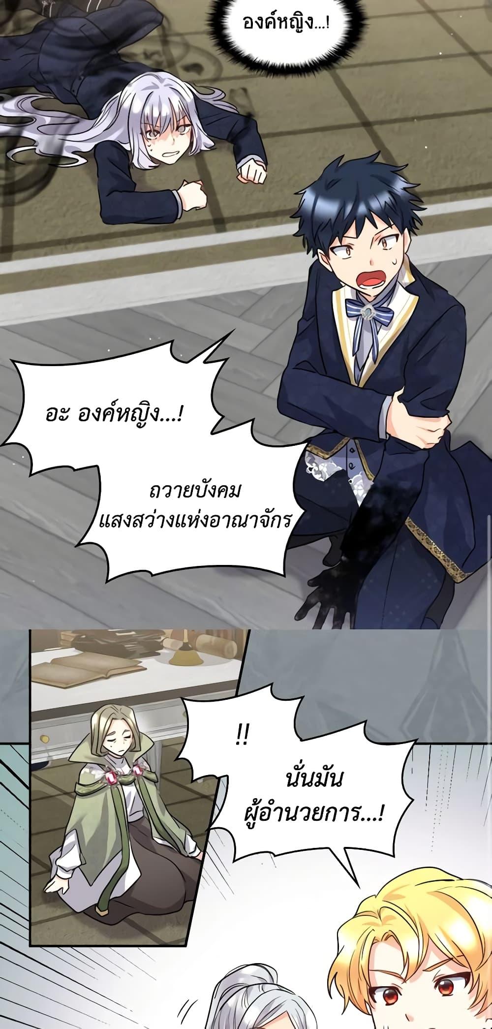 Manga-lc-com อ่านมังงะ อ่านการ์ตูน ออนไลน์ ฟรี The Twins’ New Life ตอนที่ 1 2 3 4 5 6 7 8 9 10 11 12 13 14 ฟรี ไม่มีโฆษณา Manga-lc - อ่าน มังงะ อ่าน การ์ตูน ออนไลน์ อ่านมังงะ ฟรี