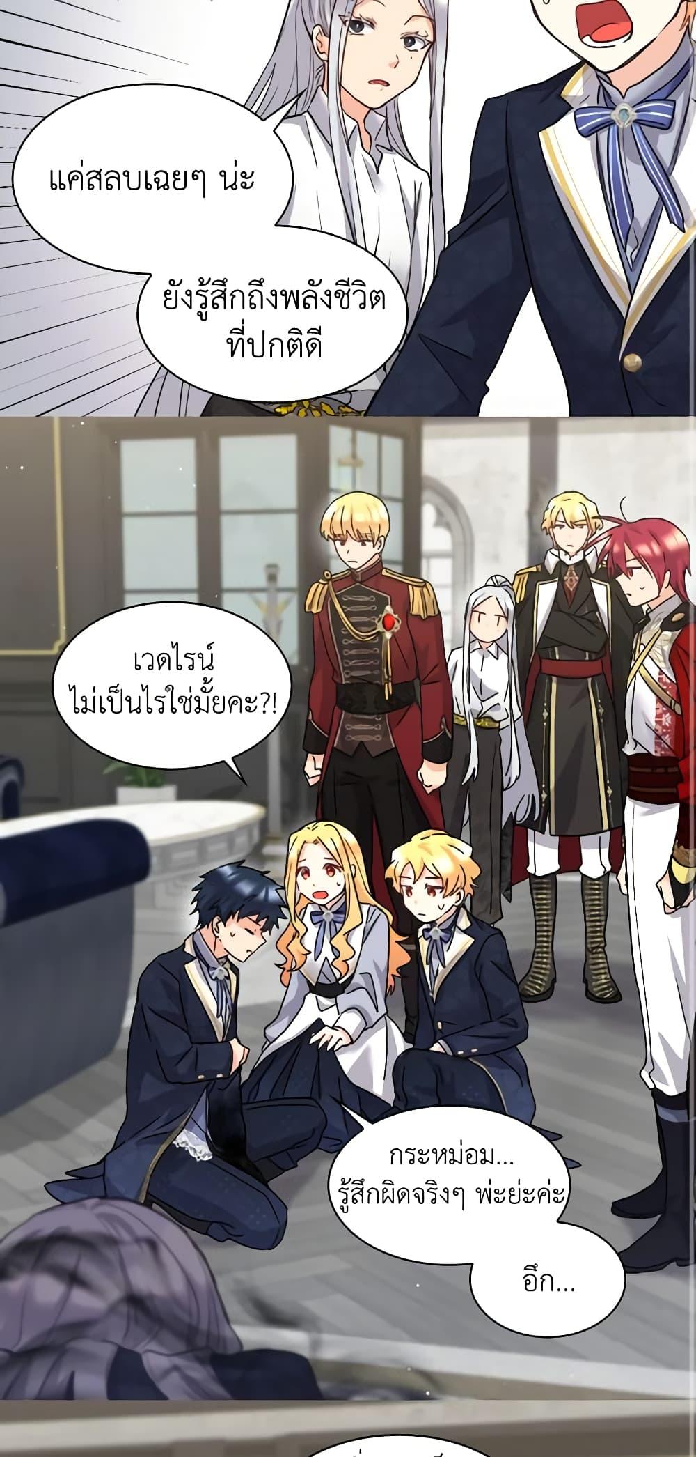 Manga-lc-com อ่านมังงะ อ่านการ์ตูน ออนไลน์ ฟรี The Twins’ New Life ตอนที่ 1 2 3 4 5 6 7 8 9 10 11 12 13 14 ฟรี ไม่มีโฆษณา Manga-lc - อ่าน มังงะ อ่าน การ์ตูน ออนไลน์ อ่านมังงะ ฟรี