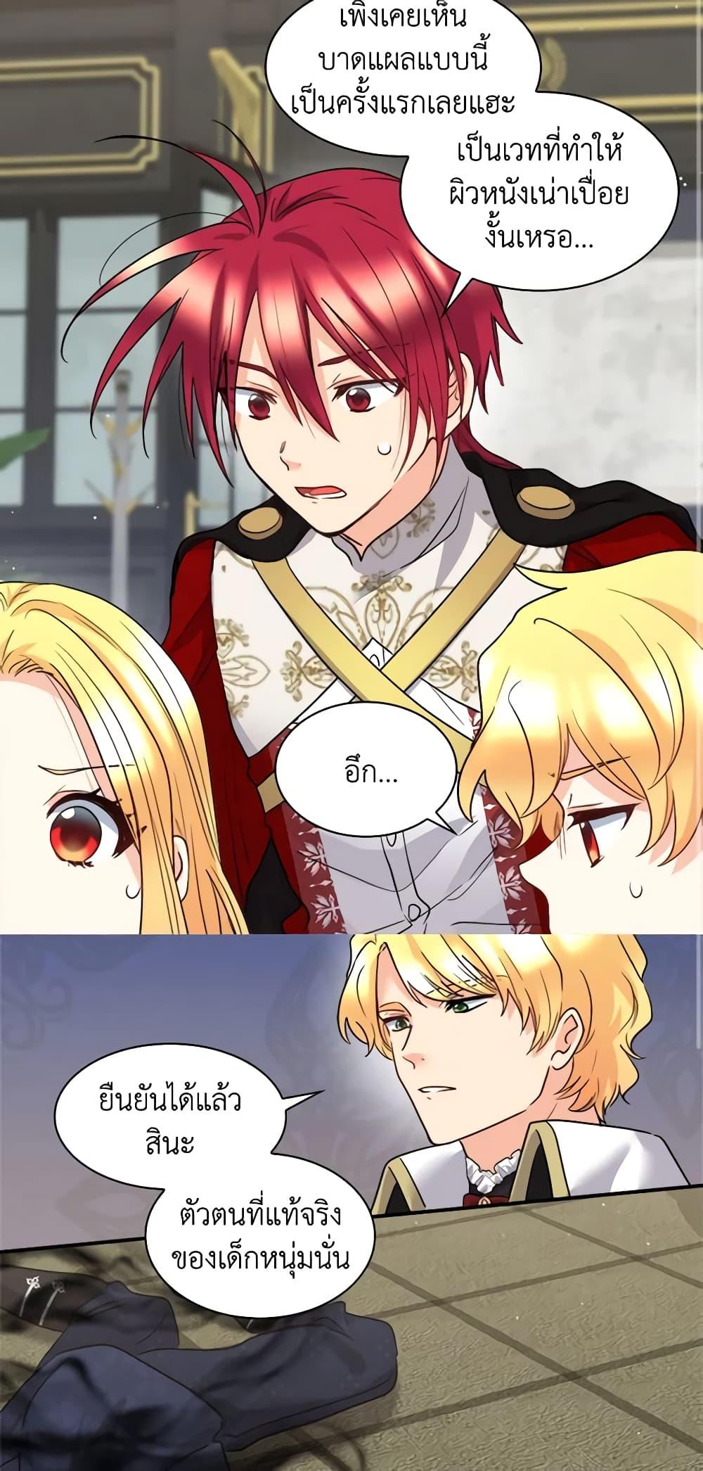 Manga-lc-com อ่านมังงะ อ่านการ์ตูน ออนไลน์ ฟรี The Twins’ New Life ตอนที่ 1 2 3 4 5 6 7 8 9 10 11 12 13 14 ฟรี ไม่มีโฆษณา Manga-lc - อ่าน มังงะ อ่าน การ์ตูน ออนไลน์ อ่านมังงะ ฟรี