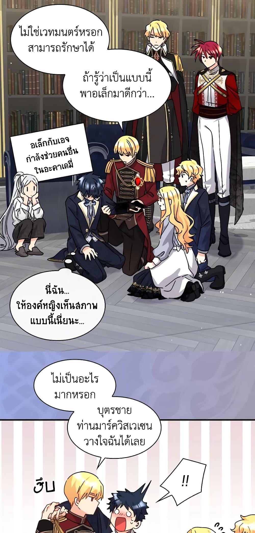 Manga-lc-com อ่านมังงะ อ่านการ์ตูน ออนไลน์ ฟรี The Twins’ New Life ตอนที่ 1 2 3 4 5 6 7 8 9 10 11 12 13 14 ฟรี ไม่มีโฆษณา Manga-lc - อ่าน มังงะ อ่าน การ์ตูน ออนไลน์ อ่านมังงะ ฟรี