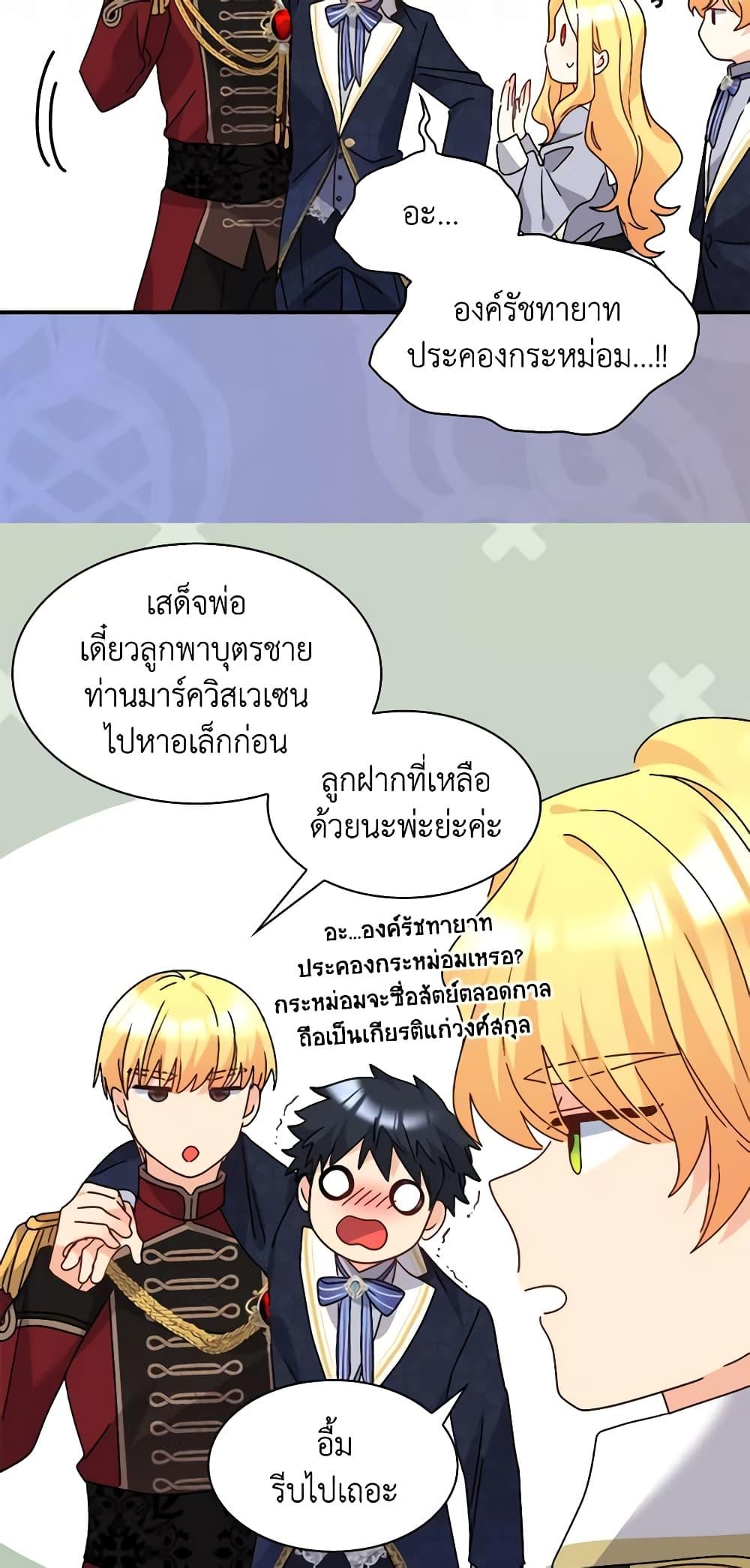 Manga-lc-com อ่านมังงะ อ่านการ์ตูน ออนไลน์ ฟรี The Twins’ New Life ตอนที่ 1 2 3 4 5 6 7 8 9 10 11 12 13 14 ฟรี ไม่มีโฆษณา Manga-lc - อ่าน มังงะ อ่าน การ์ตูน ออนไลน์ อ่านมังงะ ฟรี
