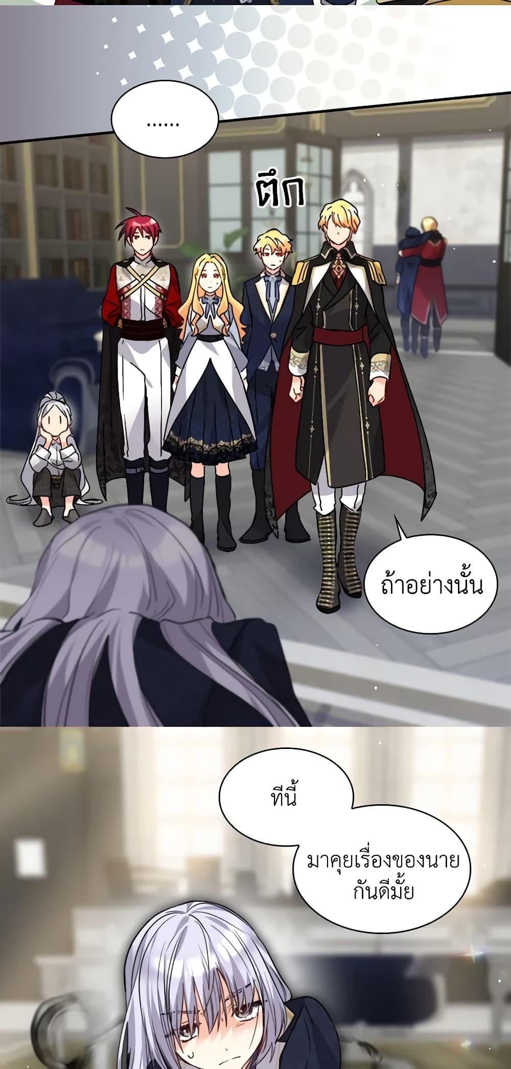 Manga-lc-com อ่านมังงะ อ่านการ์ตูน ออนไลน์ ฟรี The Twins’ New Life ตอนที่ 1 2 3 4 5 6 7 8 9 10 11 12 13 14 ฟรี ไม่มีโฆษณา Manga-lc - อ่าน มังงะ อ่าน การ์ตูน ออนไลน์ อ่านมังงะ ฟรี