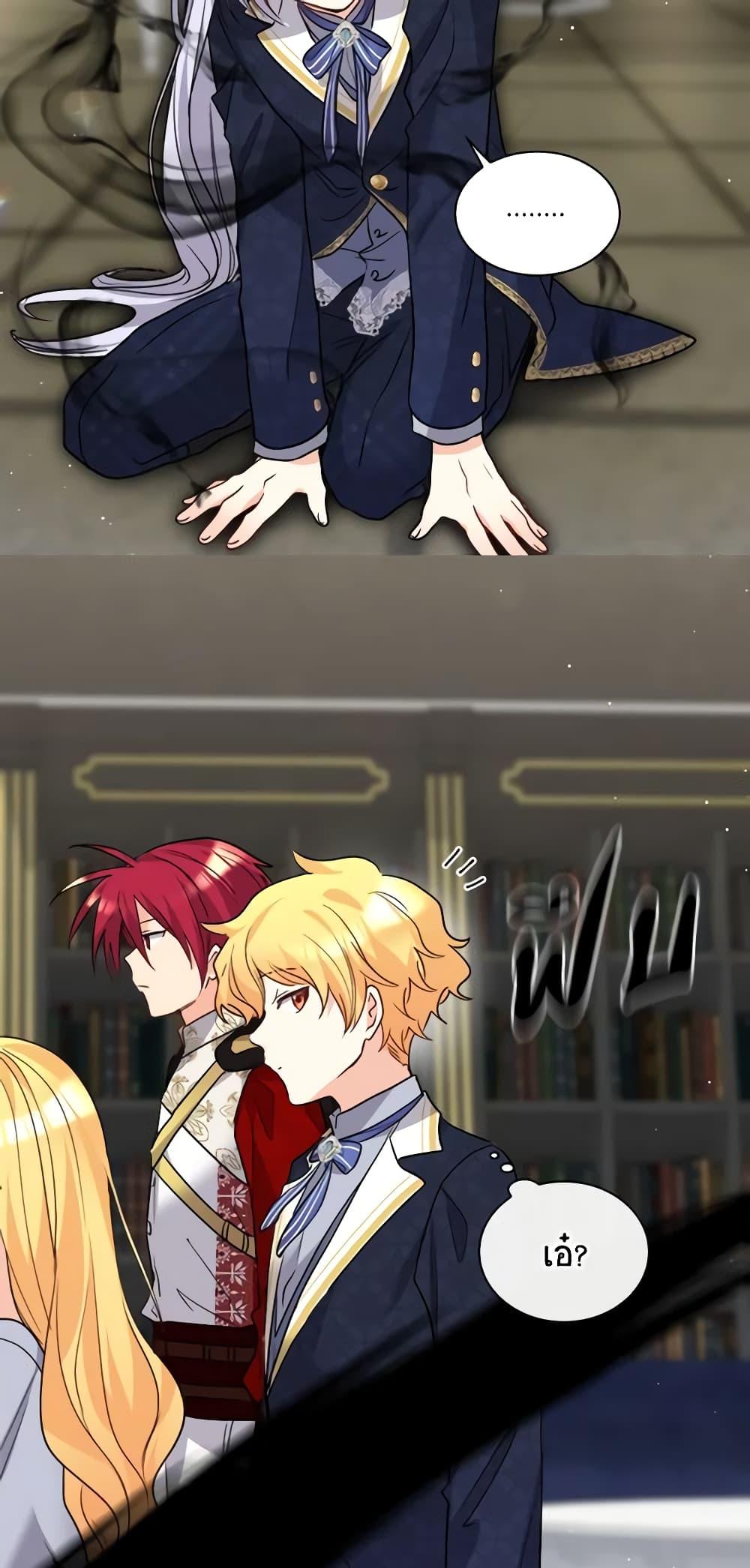 Manga-lc-com อ่านมังงะ อ่านการ์ตูน ออนไลน์ ฟรี The Twins’ New Life ตอนที่ 1 2 3 4 5 6 7 8 9 10 11 12 13 14 ฟรี ไม่มีโฆษณา Manga-lc - อ่าน มังงะ อ่าน การ์ตูน ออนไลน์ อ่านมังงะ ฟรี