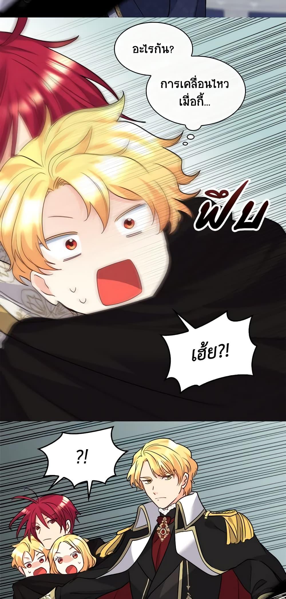 Manga-lc-com อ่านมังงะ อ่านการ์ตูน ออนไลน์ ฟรี The Twins’ New Life ตอนที่ 1 2 3 4 5 6 7 8 9 10 11 12 13 14 ฟรี ไม่มีโฆษณา Manga-lc - อ่าน มังงะ อ่าน การ์ตูน ออนไลน์ อ่านมังงะ ฟรี