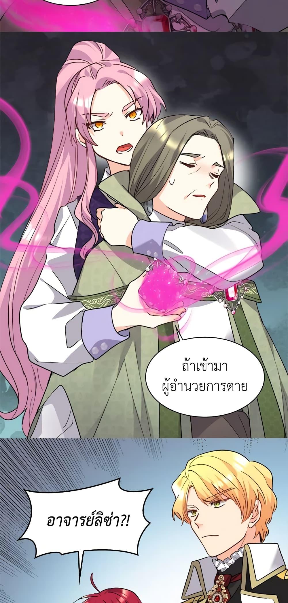 Manga-lc-com อ่านมังงะ อ่านการ์ตูน ออนไลน์ ฟรี The Twins’ New Life ตอนที่ 1 2 3 4 5 6 7 8 9 10 11 12 13 14 ฟรี ไม่มีโฆษณา Manga-lc - อ่าน มังงะ อ่าน การ์ตูน ออนไลน์ อ่านมังงะ ฟรี