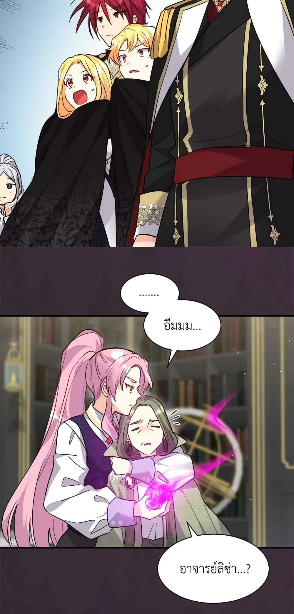 Manga-lc-com อ่านมังงะ อ่านการ์ตูน ออนไลน์ ฟรี The Twins’ New Life ตอนที่ 1 2 3 4 5 6 7 8 9 10 11 12 13 14 ฟรี ไม่มีโฆษณา Manga-lc - อ่าน มังงะ อ่าน การ์ตูน ออนไลน์ อ่านมังงะ ฟรี