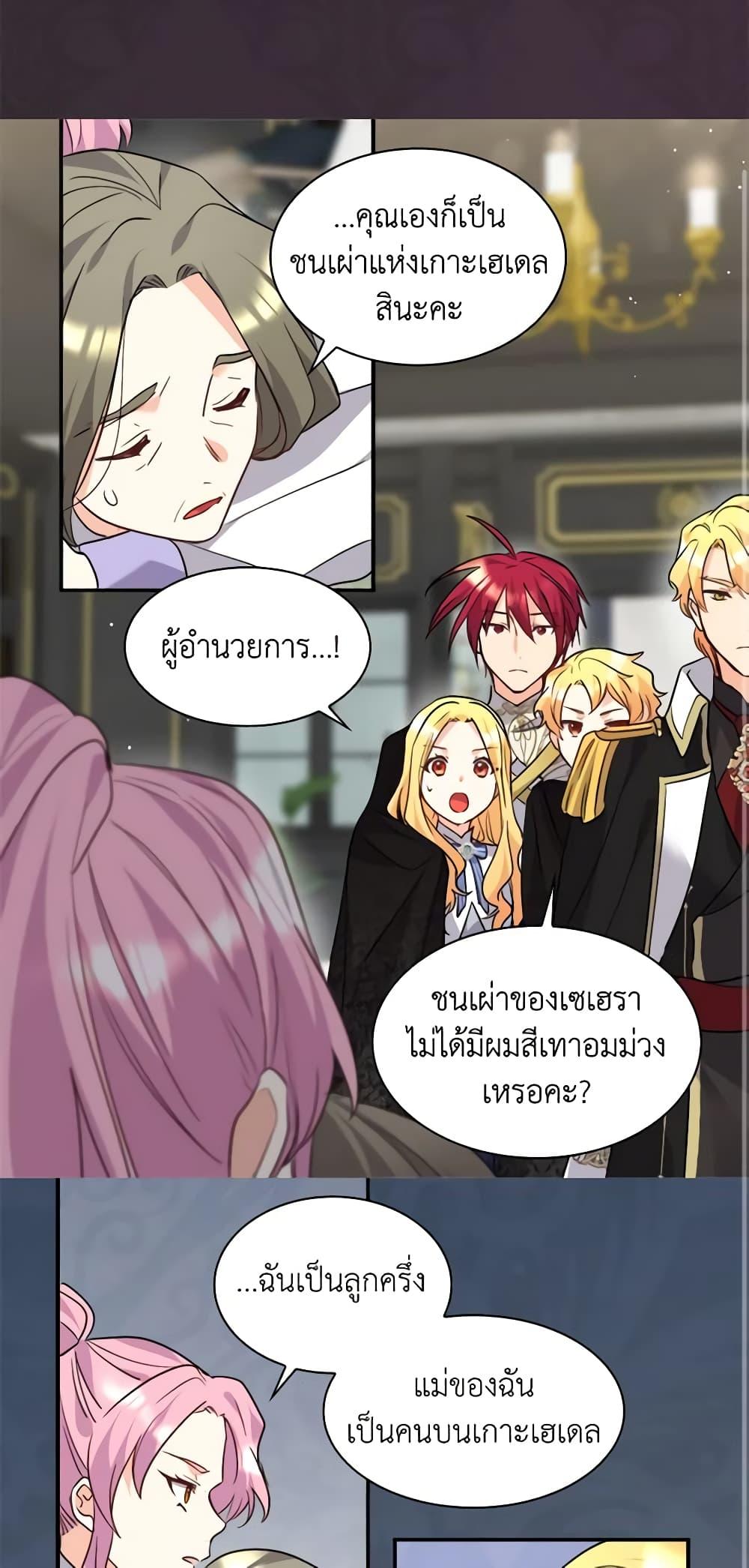 Manga-lc-com อ่านมังงะ อ่านการ์ตูน ออนไลน์ ฟรี The Twins’ New Life ตอนที่ 1 2 3 4 5 6 7 8 9 10 11 12 13 14 ฟรี ไม่มีโฆษณา Manga-lc - อ่าน มังงะ อ่าน การ์ตูน ออนไลน์ อ่านมังงะ ฟรี