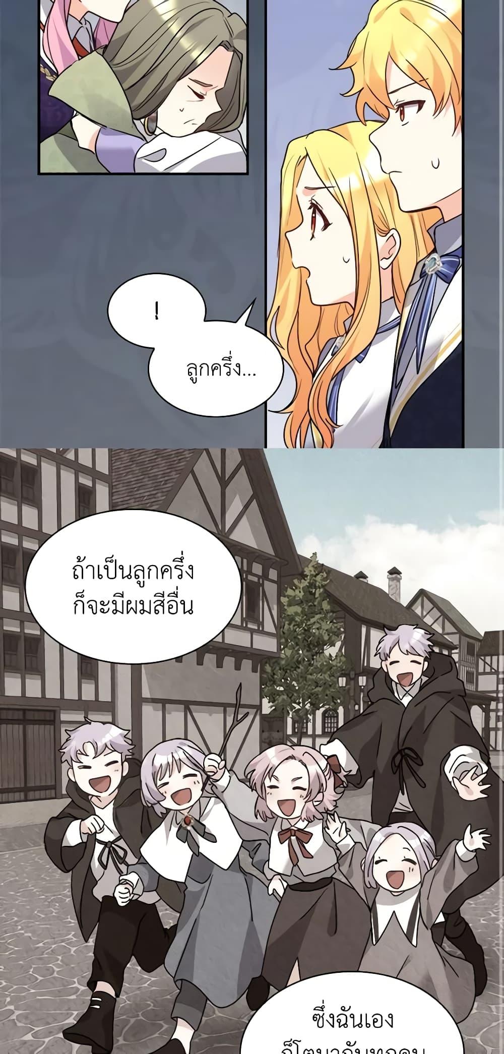 Manga-lc-com อ่านมังงะ อ่านการ์ตูน ออนไลน์ ฟรี The Twins’ New Life ตอนที่ 1 2 3 4 5 6 7 8 9 10 11 12 13 14 ฟรี ไม่มีโฆษณา Manga-lc - อ่าน มังงะ อ่าน การ์ตูน ออนไลน์ อ่านมังงะ ฟรี
