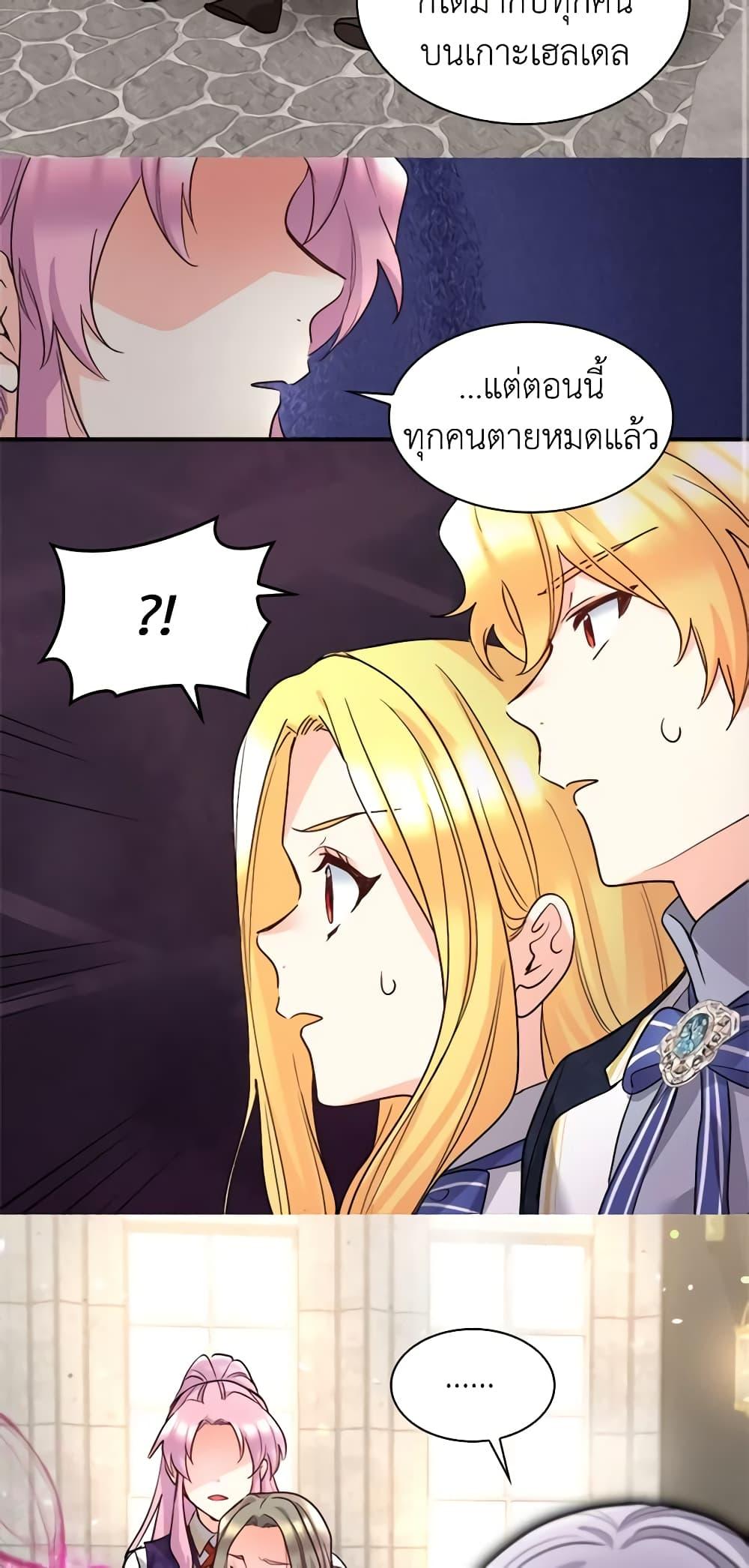 Manga-lc-com อ่านมังงะ อ่านการ์ตูน ออนไลน์ ฟรี The Twins’ New Life ตอนที่ 1 2 3 4 5 6 7 8 9 10 11 12 13 14 ฟรี ไม่มีโฆษณา Manga-lc - อ่าน มังงะ อ่าน การ์ตูน ออนไลน์ อ่านมังงะ ฟรี
