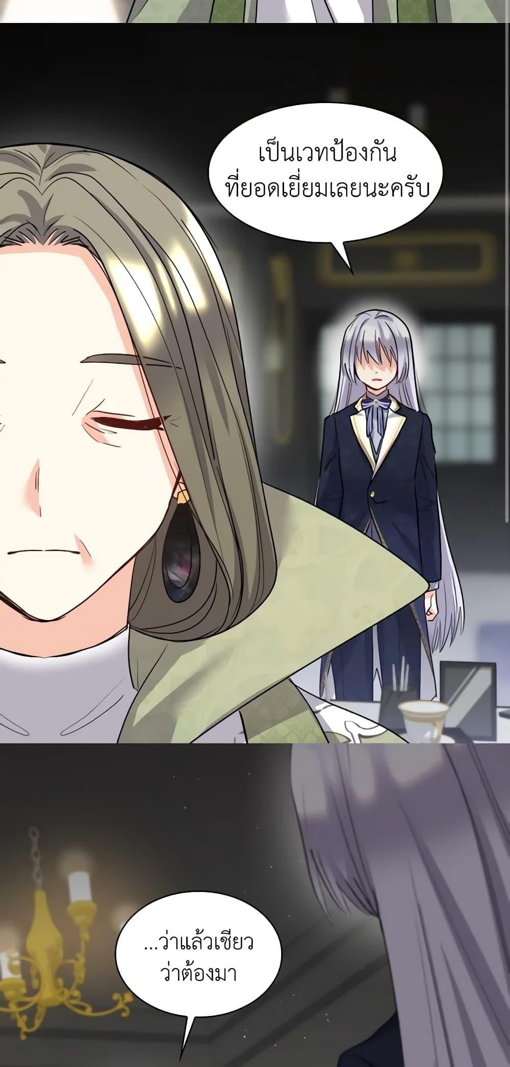 Manga-lc-com อ่านมังงะ อ่านการ์ตูน ออนไลน์ ฟรี The Twins’ New Life ตอนที่ 1 2 3 4 5 6 7 8 9 10 11 12 13 14 ฟรี ไม่มีโฆษณา Manga-lc - อ่าน มังงะ อ่าน การ์ตูน ออนไลน์ อ่านมังงะ ฟรี