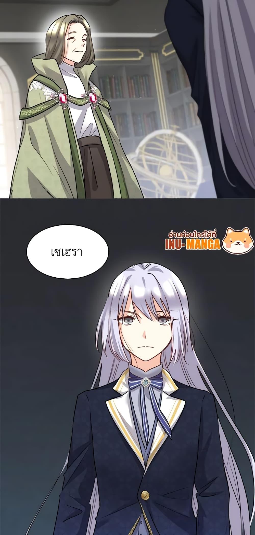 Manga-lc-com อ่านมังงะ อ่านการ์ตูน ออนไลน์ ฟรี The Twins’ New Life ตอนที่ 1 2 3 4 5 6 7 8 9 10 11 12 13 14 ฟรี ไม่มีโฆษณา Manga-lc - อ่าน มังงะ อ่าน การ์ตูน ออนไลน์ อ่านมังงะ ฟรี