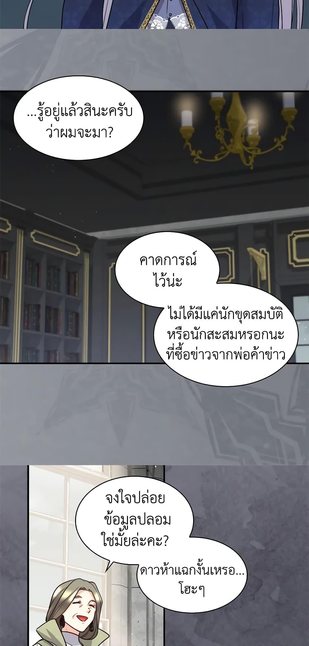 Manga-lc-com อ่านมังงะ อ่านการ์ตูน ออนไลน์ ฟรี The Twins’ New Life ตอนที่ 1 2 3 4 5 6 7 8 9 10 11 12 13 14 ฟรี ไม่มีโฆษณา Manga-lc - อ่าน มังงะ อ่าน การ์ตูน ออนไลน์ อ่านมังงะ ฟรี