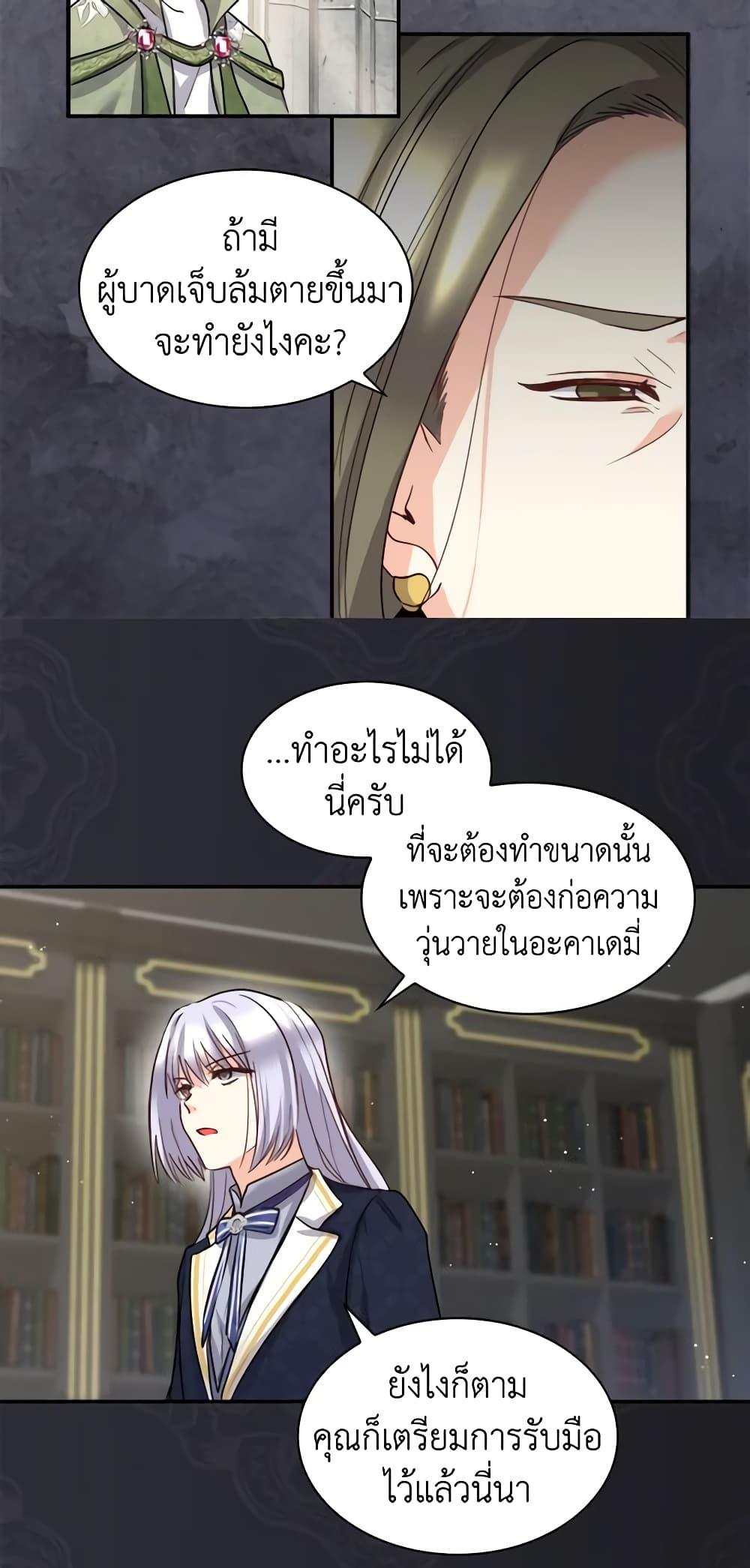 Manga-lc-com อ่านมังงะ อ่านการ์ตูน ออนไลน์ ฟรี The Twins’ New Life ตอนที่ 1 2 3 4 5 6 7 8 9 10 11 12 13 14 ฟรี ไม่มีโฆษณา Manga-lc - อ่าน มังงะ อ่าน การ์ตูน ออนไลน์ อ่านมังงะ ฟรี