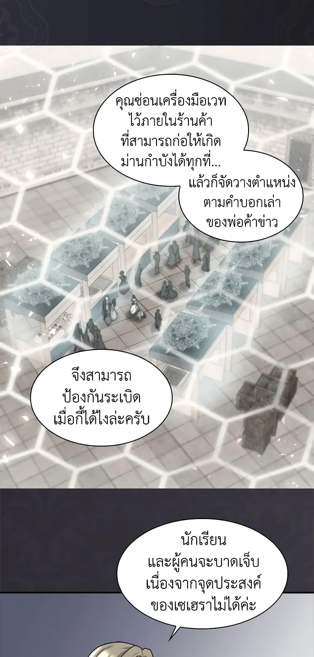 Manga-lc-com อ่านมังงะ อ่านการ์ตูน ออนไลน์ ฟรี The Twins’ New Life ตอนที่ 1 2 3 4 5 6 7 8 9 10 11 12 13 14 ฟรี ไม่มีโฆษณา Manga-lc - อ่าน มังงะ อ่าน การ์ตูน ออนไลน์ อ่านมังงะ ฟรี